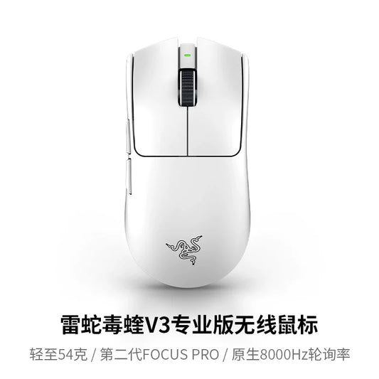 Experience razor fine precision and featherweight agility with the Razer Viper V3 Pro, a wireless gaming mouse designed to elevate your decisive esports play.